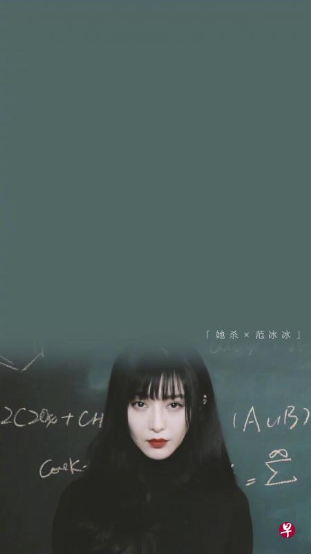 范冰冰借电影《她杀》复出,而早前踢爆“阴阳合同”的媒体人崔永元近日却在网上消声。(取自微博) 范冰冰借电影《她杀》复出,而早前踢爆“阴阳合同”的媒体人崔永元近日却在网上消声。(取自微博)