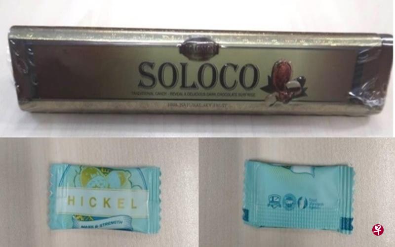 Hickel和Solomon Island Soloco Traditional Candy (Soloco)含有非常高的他达那非(tadalafil)成分。(卫生科学局提供) Hickel和Solomon Island Soloco Traditional Candy (Soloco)含有非常高的他达那非(tadalafil)成分。(卫生科学局提供)