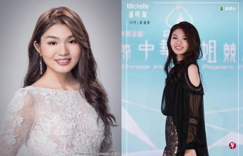 潘明璇曾因肥胖遭朋友讥笑。(取自无线电视面簿页) 潘明璇曾因肥胖遭朋友讥笑。(取自无线电视面簿页)