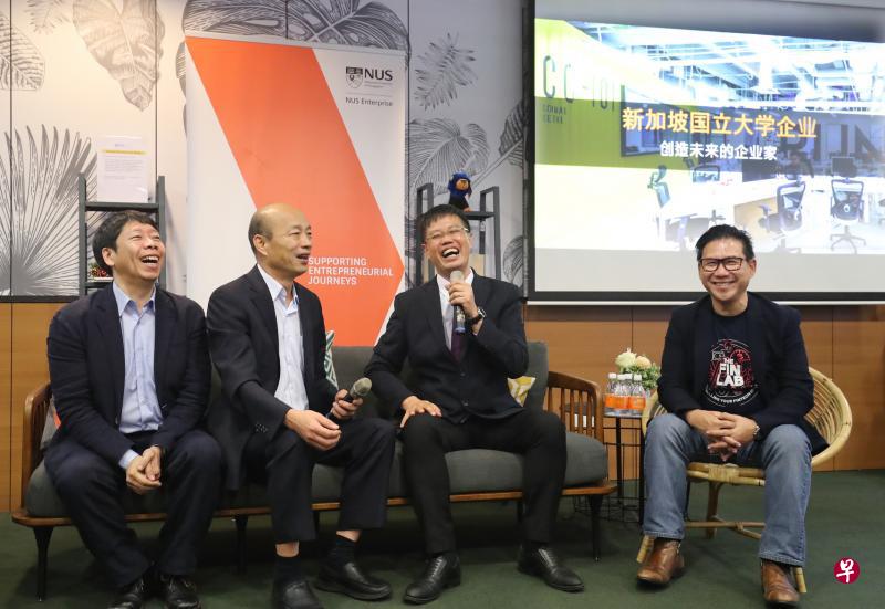 高雄市长韩国瑜(左二)昨天与高雄市议员黄绍庭(左一)、国大企业机构主任陈正见(右二),以及企业加速器FinLab常务董事陈奕君在国大孵化器畅谈青年创业经验。(陈来福摄) 高雄市长韩国瑜(左二)昨天与高雄市议员黄绍庭(左一)、国大企业机构主任陈正见(右二),以及企业加速器FinLab常务董事陈奕君在国大孵化器畅谈青年创业经验。(陈来福摄)