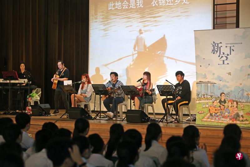 为了宣传今年的“新空下”全国学生新谣比赛,弹唱人新生代歌手昨天到育德中学举行音乐分享会,演出10多首歌曲,鼓励学生多认识和欣赏新谣。(严宣融摄) 为了宣传今年的“新空下”全国学生新谣比赛,弹唱人新生代歌手昨天到育德中学举行音乐分享会,演出10多首歌曲,鼓励学生多认识和欣赏新谣。(严宣融摄)