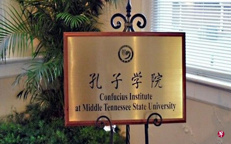 中国国家汉办自2004年以来同美国高校合作,在美已建立110所孔子学院,开设500多个孔子课堂。(互联网) 中国国家汉办自2004年以来同美国高校合作,在美已建立110所孔子学院,开设500多个孔子课堂。(互联网)