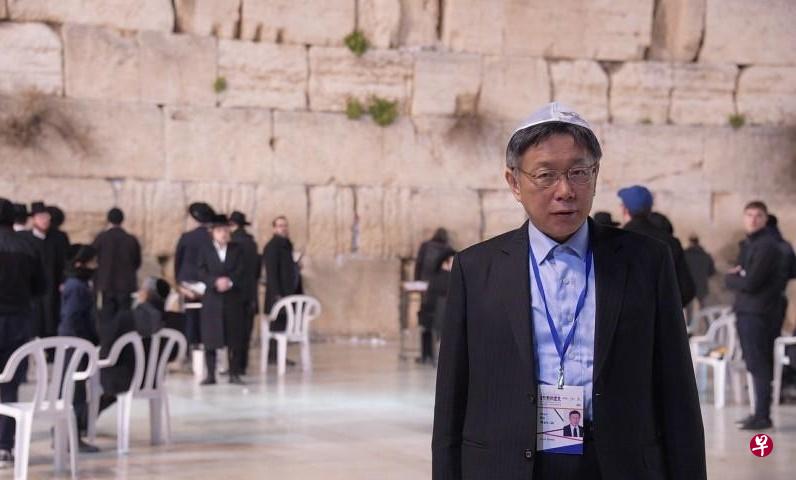 台北市长柯文哲闪电访以60小时,归台时说“大屠杀是对犹太人最大宣传”,被批失言。(互联网) 台北市长柯文哲闪电访以60小时,归台时说“大屠杀是对犹太人最大宣传”,被批失言。(互联网)