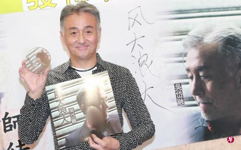 吴岱融推出第二张专辑《风大浪大》。(互联网) 吴岱融推出第二张专辑《风大浪大》。(互联网)