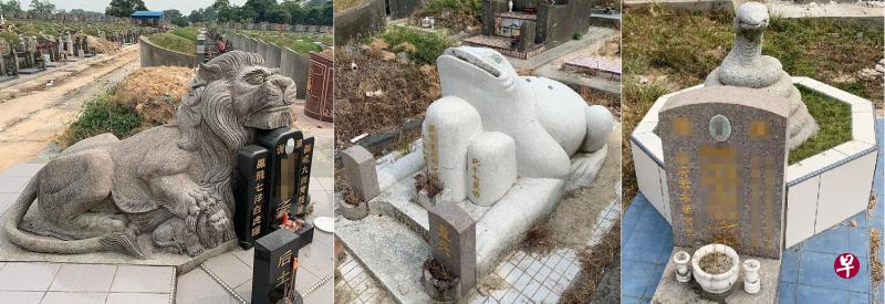 雄狮造型的坟墓在蔡厝港坟场需要迁坟的受影响范围,此外蟾蜍造型坟墓和蛇形坟墓也受影响。(读者提供) 雄狮造型的坟墓在蔡厝港坟场需要迁坟的受影响范围,此外蟾蜍造型坟墓和蛇形坟墓也受影响。(读者提供)