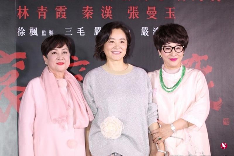 甄珍(左起)、林青霞与徐枫三大影后难得聚首。(互联网) 甄珍(左起)、林青霞与徐枫三大影后难得聚首。(互联网)