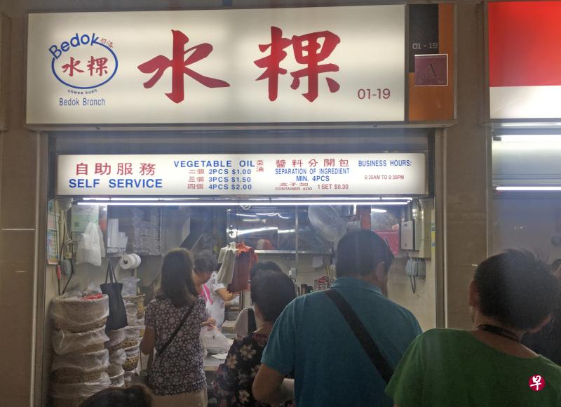 摊主一天可卖出4000个水粿。(张曦予摄) 摊主一天可卖出4000个水粿。(张曦予摄)