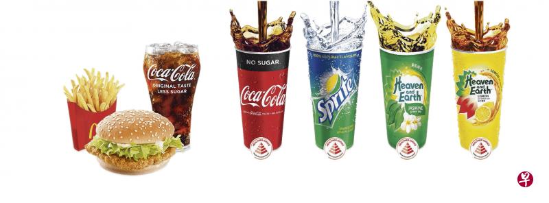 麦当劳将在下半年推出少糖版的天与地茉莉绿茶和冰柠檬茶。 麦当劳将在下半年推出少糖版的天与地茉莉绿茶和冰柠檬茶。