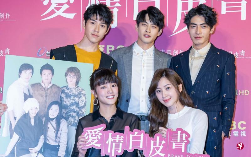 新版《爱情白皮书》的五人帮:王净(前排左起)、谢翔雅、吴岳擎(后排左起)、张庭瑚、宋柏纬,拍照位置对照2002年《爱》海报的相同角色(杨丞琳、范玮琪、李元伯、余文乐、彭于晏)。(互联网) 新版《爱情白皮书》的五人帮:王净(前排左起)、谢翔雅、吴岳擎(后排左起)、张庭瑚、宋柏纬,拍照位置对照2002年《爱》海报的相同角色(杨丞琳、范玮琪、李元伯、余文乐、彭于晏)。(互联网)