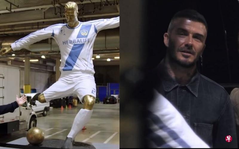 贝克汉姆见到自己的铜像时傻眼的样子。(互联网) 贝克汉姆见到自己的铜像时傻眼的样子。(互联网)