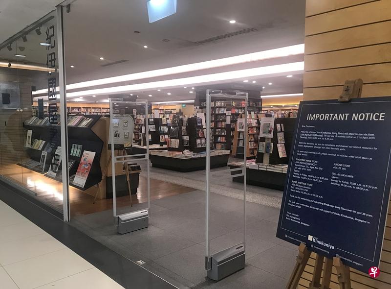 位于亮阁的纪伊国屋书店将于下个月21日停业。(林艺君摄影) 位于亮阁的纪伊国屋书店将于下个月21日停业。(林艺君摄影)