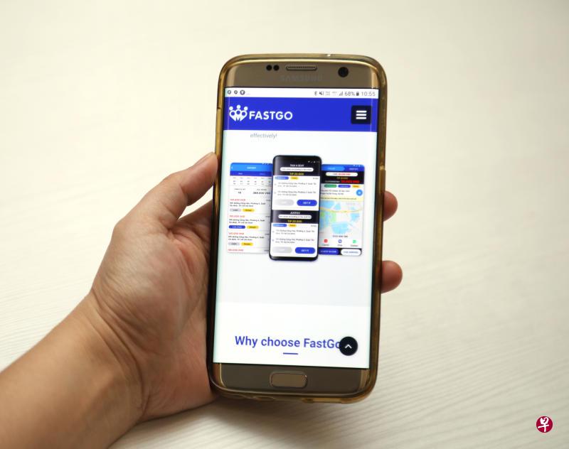 来自越南的FastGo召车应用目前还没有本地市场的招聘讯息。(王彦燕摄) 来自越南的FastGo召车应用目前还没有本地市场的招聘讯息。(王彦燕摄)