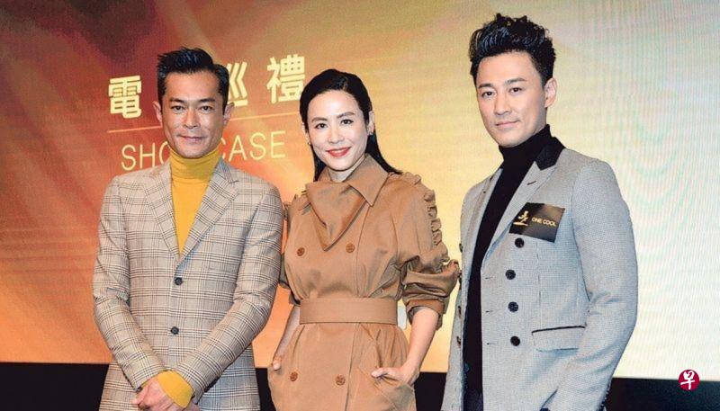 古天乐(左起)、宣萱及林峰再合演《寻秦记》电影版。(互联网) 古天乐(左起)、宣萱及林峰再合演《寻秦记》电影版。(互联网)