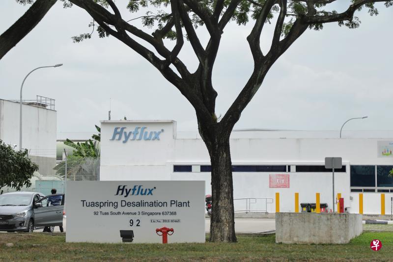 若凯发(Hyflux)无法在公用事业局给予的期限内解决大泉水电厂的违约问题,当局将终止购水协议,并按照协议收购海水淡化厂。(档案照) 若凯发(Hyflux)无法在公用事业局给予的期限内解决大泉水电厂的违约问题,当局将终止购水协议,并按照协议收购海水淡化厂。(档案照)