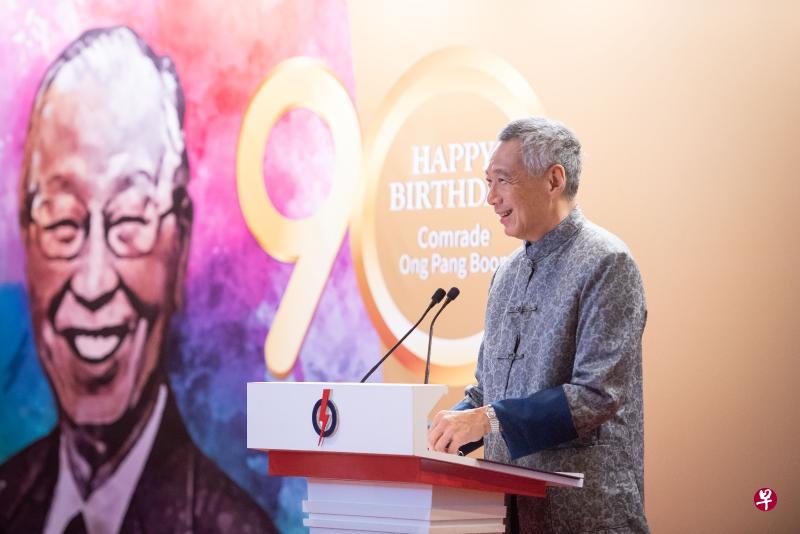 李总理在王邦文的生日庆祝会上致辞。(人民行动党面簿) 李总理在王邦文的生日庆祝会上致辞。(人民行动党面簿)