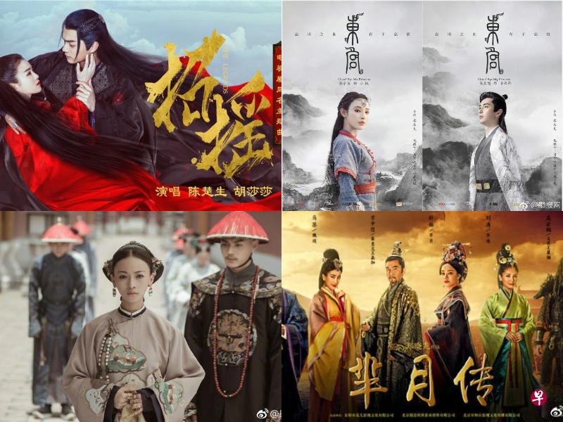 “史上最严限古令”或解除,有消息传广电总局网络司分别召集三家视频平台签署保证书,4月份起各平台古装剧可逐步上线。(互联网) “史上最严限古令”或解除,有消息传广电总局网络司分别召集三家视频平台签署保证书,4月份起各平台古装剧可逐步上线。(互联网)