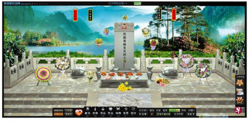 清明节扫墓正从传统仪式走向网络虚拟形式。(互联网) 清明节扫墓正从传统仪式走向网络虚拟形式。(互联网)