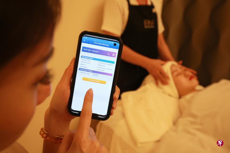 消费者今后与使用TRUST服务的水疗与养生保健业者签订预付配套时,可随时通过手机应用查询配套资料和剩余款项。(唐家鸿摄) 消费者今后与使用TRUST服务的水疗与养生保健业者签订预付配套时,可随时通过手机应用查询配套资料和剩余款项。(唐家鸿摄)