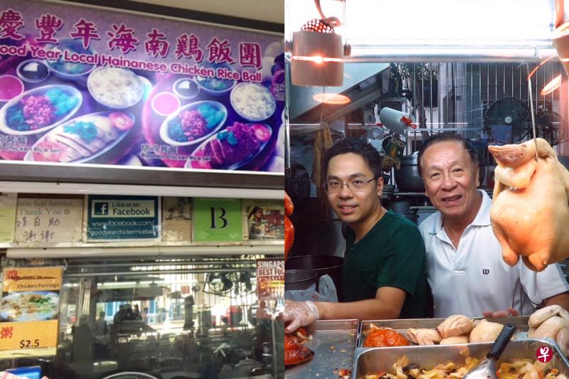 记者今早走访大巴窑1巷的“庆丰年海南鸡饭团”,发现摊位周二已关门(郭倩婷摄)。右图为庆丰年的老板何子仲(右)和儿子何书润(档案照)。 记者今早走访大巴窑1巷的“庆丰年海南鸡饭团”,发现摊位周二已关门(郭倩婷摄)。右图为庆丰年的老板何子仲(右)和儿子何书润(档案照)。