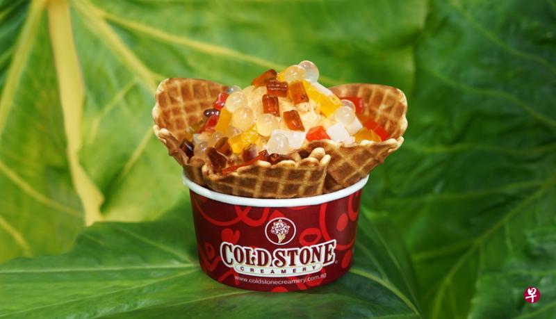 Cold Stone推出限定口味的泰式奶茶雪糕。(品牌提供) Cold Stone推出限定口味的泰式奶茶雪糕。(品牌提供)