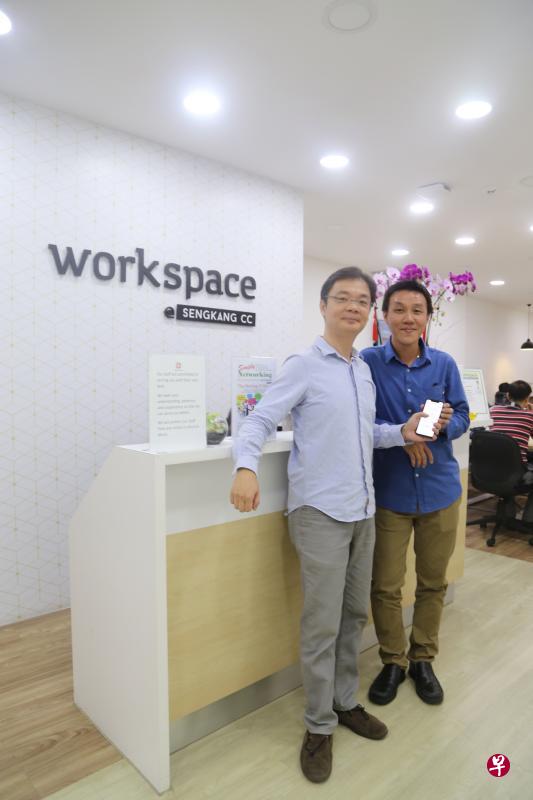 盛港民众俱乐部让科技起步公司免费使用共享办公室,两名创办人开发应用,回馈大家简化预订会议室过程。(受访者提供) 盛港民众俱乐部让科技起步公司免费使用共享办公室,两名创办人开发应用,回馈大家简化预订会议室过程。(受访者提供)