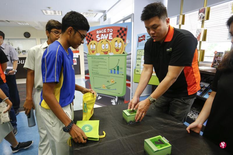 公积金局与中学合作,透过游戏的方式教导学生如何使用储蓄、公积金存款等买房子、支付医药费等。(特约林婉清摄) 公积金局与中学合作,透过游戏的方式教导学生如何使用储蓄、公积金存款等买房子、支付医药费等。(特约林婉清摄)