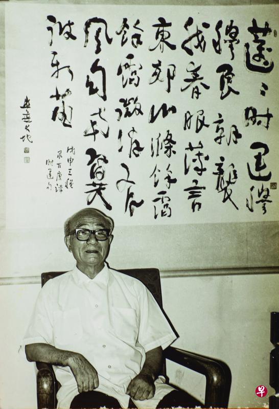 逃难南洋,孑然一身的崔大地是当时唯一靠写招牌,卖点书画维生的书法家,在新马留下许多书法墨迹。(邓汝能摄影、提供) 逃难南洋,孑然一身的崔大地是当时唯一靠写招牌,卖点书画维生的书法家,在新马留下许多书法墨迹。(邓汝能摄影、提供)