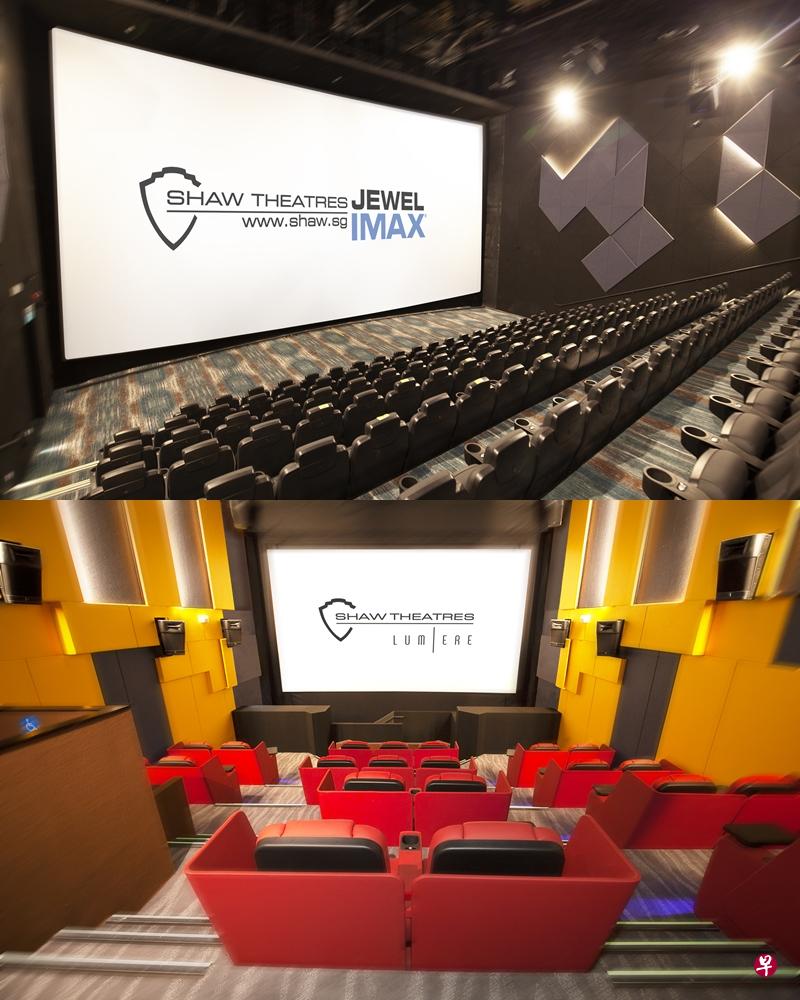 邵氏院线进驻星耀樟宜| 联合早报