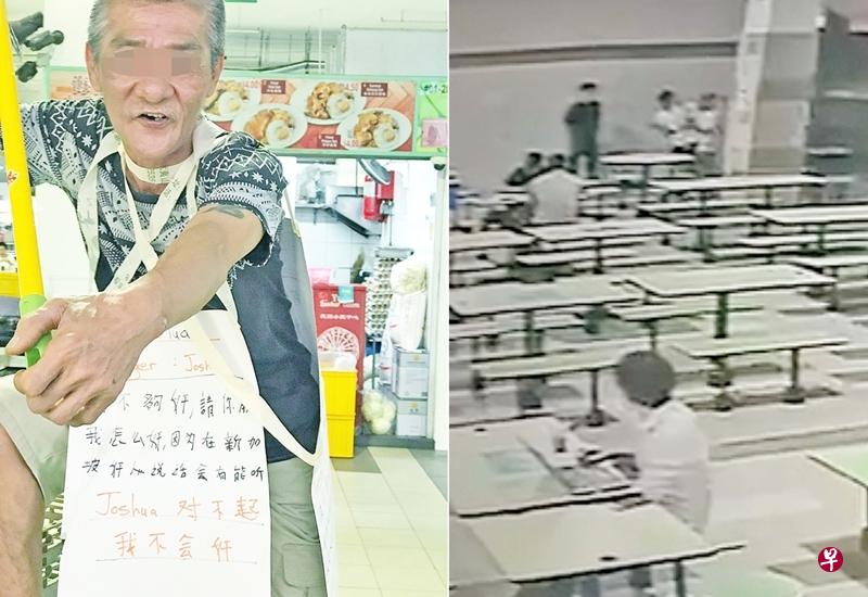 洗碗叔日前到小贩中心身挂“如何做奸人”大字报，引来小贩热议。（读者提供）