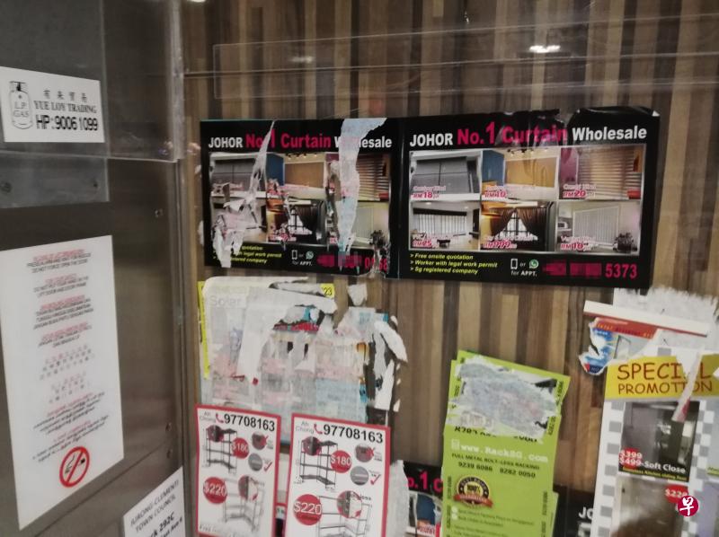 新山窗帘业者在新建成的组屋电梯内贴上宣传单。(受访者提供) 新山窗帘业者在新建成的组屋电梯内贴上宣传单。(受访者提供)
