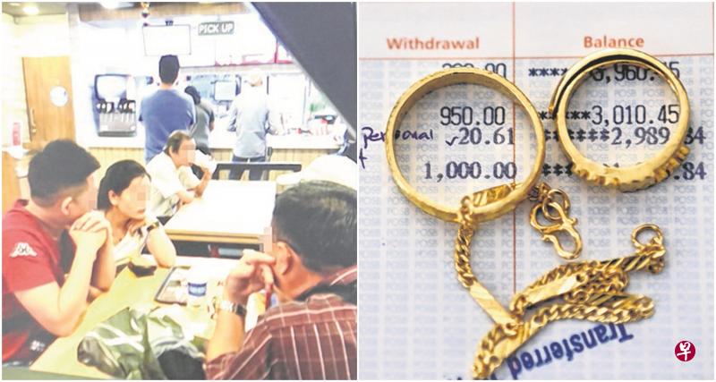 左图:柯春安与兄弟姐妹四人当时约陪读妈妈(左二)出来谈判,双方最后闹得不欢而散。 (受访者提供)右图:陪读妈妈答应婚事后,柯春安立即花700多元买了戒指和金链给她,结果东窗事发后,家人报警指女子骗婚。(谢智扬摄) 左图:柯春安与兄弟姐妹四人当时约陪读妈妈(左二)出来谈判,双方最后闹得不欢而散。 (受访者提供)右图:陪读妈妈答应婚事后,柯春安立即花700多元买了戒指和金链给她,结果东窗事发后,家人报警指女子骗婚。(谢智扬摄)