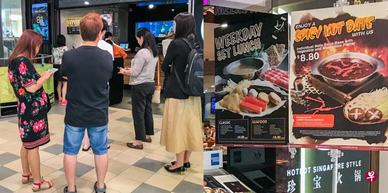 许多人趁昨天公共假日前夕,赶来Tampines One商场的JPOT吃火锅;为回馈顾客,JPOT推出新的麻辣汤底,作为“告别礼物”(右边告示)。(陈斌勤摄) 许多人趁昨天公共假日前夕,赶来Tampines One商场的JPOT吃火锅;为回馈顾客,JPOT推出新的麻辣汤底,作为“告别礼物”(右边告示)。(陈斌勤摄)