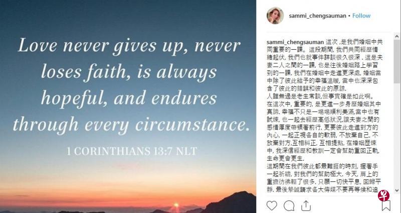 郑秀文昨天下午贴出曙光初现的照片及长文。(IG图) 郑秀文昨天下午贴出曙光初现的照片及长文。(IG图)