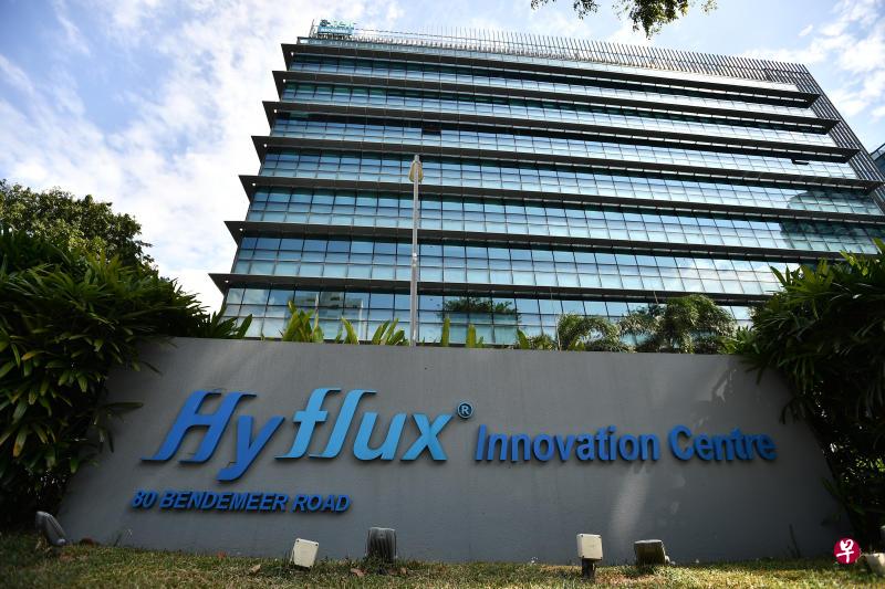 凯发(Hyflux)昨天接到马来亚银行(Maybank)通知,终止大泉水电厂(Tuaspring)的合作协议。(档案照) 凯发(Hyflux)昨天接到马来亚银行(Maybank)通知,终止大泉水电厂(Tuaspring)的合作协议。(档案照)