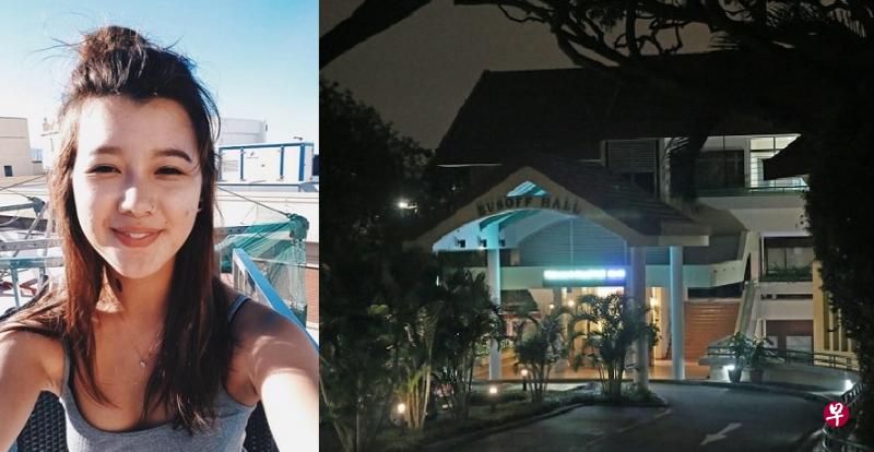 马芸事件引起广大议论。右图为国大尤索夫宿舍。(档案照) 马芸事件引起广大议论。右图为国大尤索夫宿舍。(档案照)