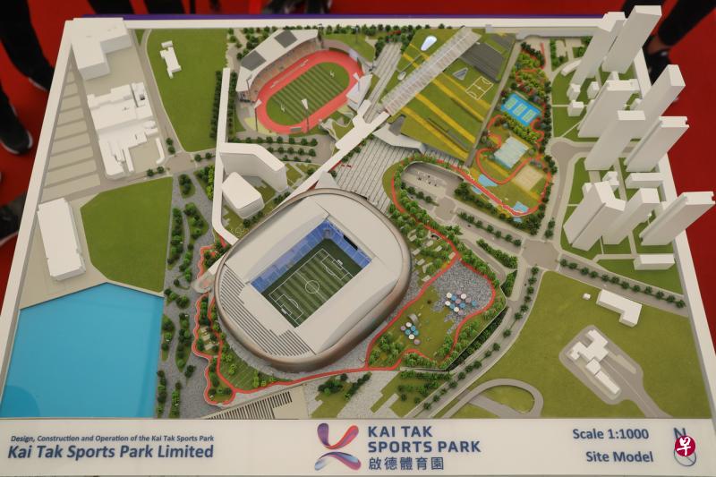 香港启德体育园占地约28公顷,预计于2023年落成,主场馆以“东方之珠”为设计理念,用珍珠概念塑造场馆外观,场馆内南看台位置设有活动平台和大型玻璃幕墙。图为启德体育园设计模型。(中新社) 香港启德体育园占地约28公顷,预计于2023年落成,主场馆以“东方之珠”为设计理念,用珍珠概念塑造场馆外观,场馆内南看台位置设有活动平台和大型玻璃幕墙。图为启德体育园设计模型。(中新社)