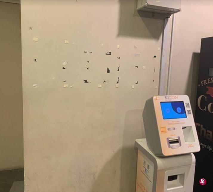 一名45岁男子称假公安除了要他转账,也要他撕下比特币贩卖机旁的警方防诈骗海报。(警方提供) 一名45岁男子称假公安除了要他转账,也要他撕下比特币贩卖机旁的警方防诈骗海报。(警方提供)