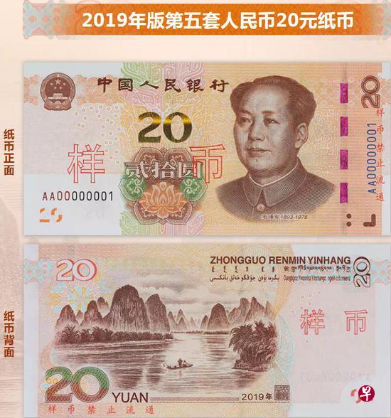 新版样币。(央行网站) 新版样币。(央行网站)