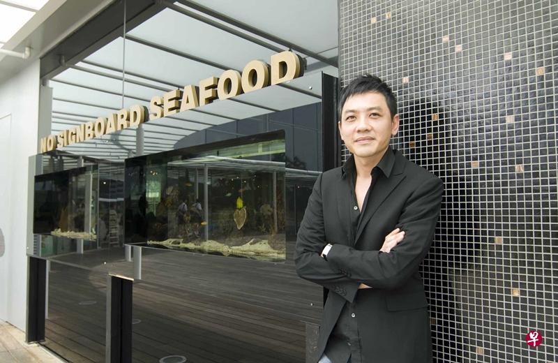 无招牌海鲜餐饮执行主席兼总裁林荣森日前被捕。(档案照片) 无招牌海鲜餐饮执行主席兼总裁林荣森日前被捕。(档案照片)