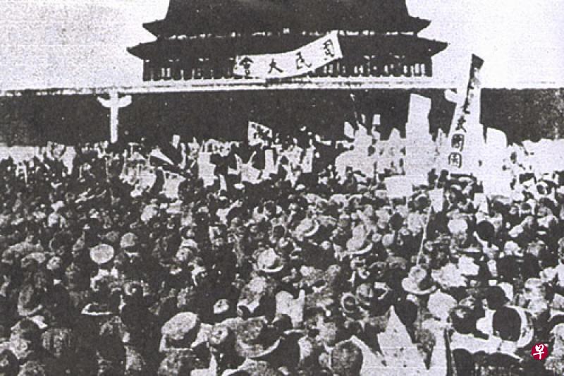 1919年5月4日,北京大学等高校3000多名学生在天安门举行“要求中国北洋政府拒签巴黎和约”的集会后上街示威游行。(维基百科) 1919年5月4日,北京大学等高校3000多名学生在天安门举行“要求中国北洋政府拒签巴黎和约”的集会后上街示威游行。(维基百科)