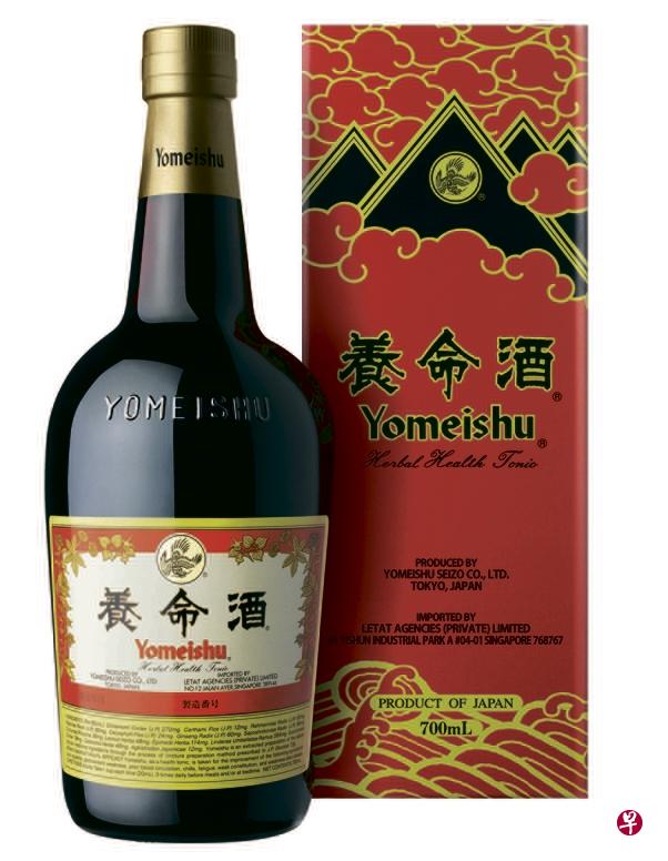养命酒以14种精选药材酿制。(商家提供) 养命酒以14种精选药材酿制。(商家提供)