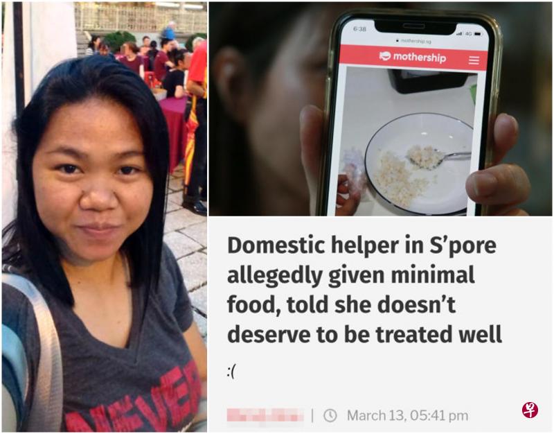 林太太（右上图）难过表示，自己待女佣如家人，女佣却上网对她做出子虚乌有的指控。
