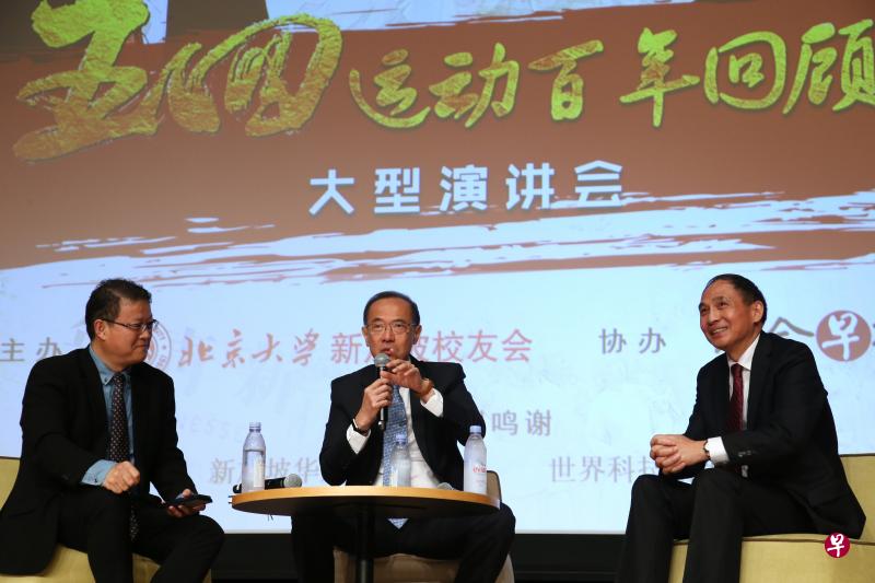 新加坡国立大学法学院副教授王江雨, 新加坡前外长、嘉里物流联网主席杨荣文, 新加坡国立大学东亚研究所所长郑永年教授,出席“五四运动百年回顾”大型演讲会。(档案照) 新加坡国立大学法学院副教授王江雨, 新加坡前外长、嘉里物流联网主席杨荣文, 新加坡国立大学东亚研究所所长郑永年教授,出席“五四运动百年回顾”大型演讲会。(档案照)