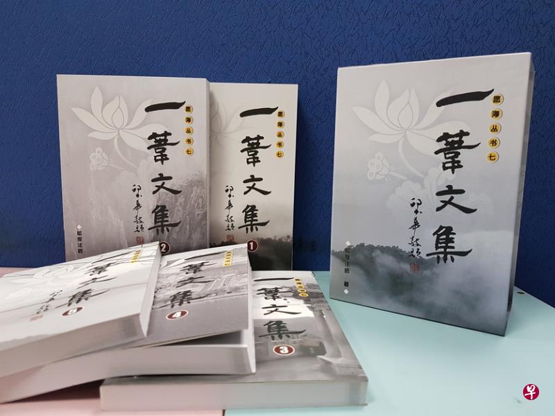 能度法师的《一苇文集》共分为五册。 能度法师的《一苇文集》共分为五册。