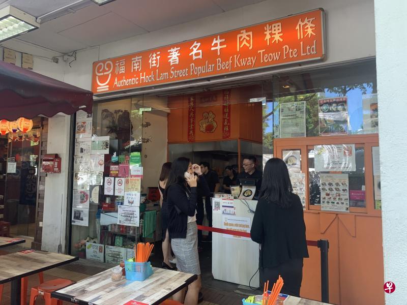 福南街牛肉面宣布结业,但出自同一家族的福南街著名牛肉粿条将继续营业。 福南街牛肉面宣布结业,但出自同一家族的福南街著名牛肉粿条将继续营业。