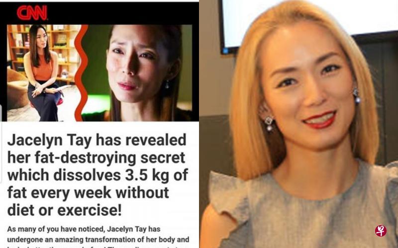 郑秀珍再次受假新闻(左图)困扰。(互联网) 郑秀珍再次受假新闻(左图)困扰。(互联网)