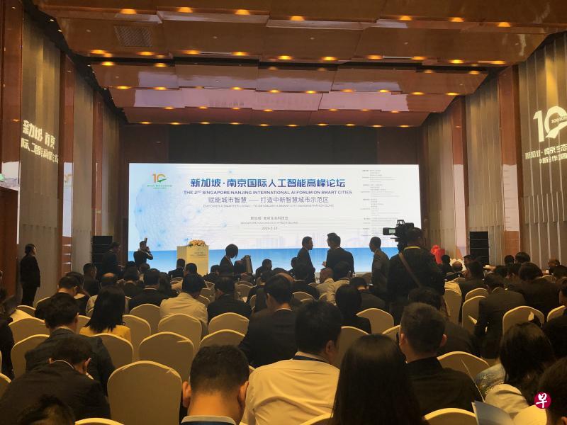 新加坡·南京国际人工智能高峰论坛5月10日举行。(杨丹旭摄) 新加坡·南京国际人工智能高峰论坛5月10日举行。(杨丹旭摄)