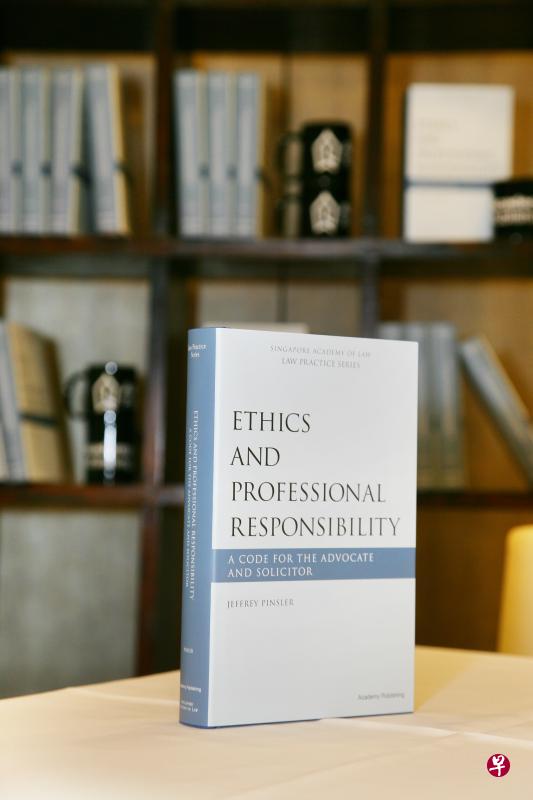 新加坡国立大学法学院教授杰夫宾斯勒尔撰写的《道德与专业职责》，是学会出版社出版的第一本书。（新加坡法律学会提供）