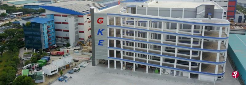 GKE集团从事环保建材和水泥产品的生产。(ShareInvestor) GKE集团从事环保建材和水泥产品的生产。(ShareInvestor)