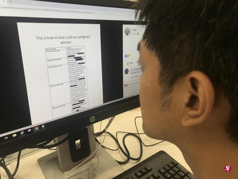 吴丽在网上阐述一家公司得知自己怀孕后撤回录取的经历。 (档案) 吴丽在网上阐述一家公司得知自己怀孕后撤回录取的经历。 (档案)